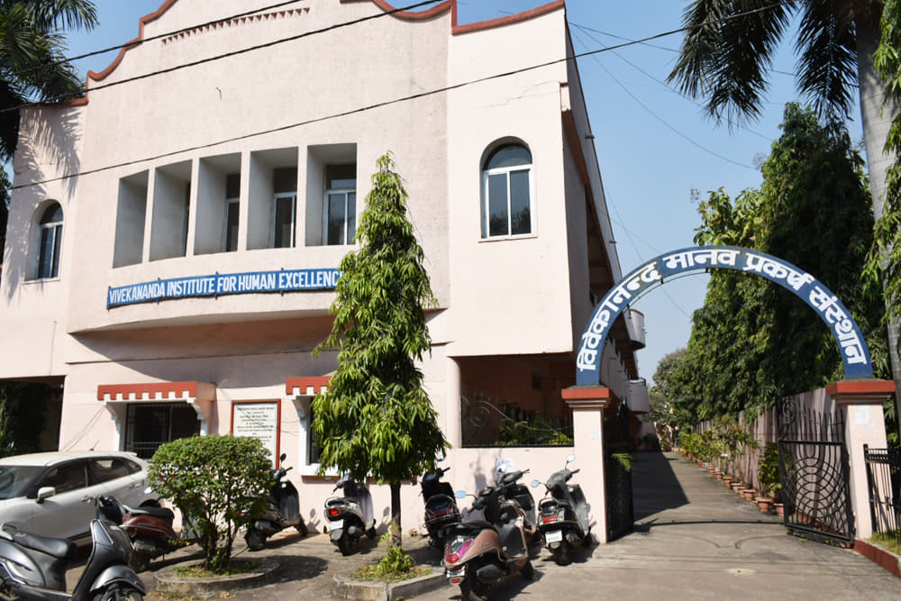 Vivekananda Institute of Human Excellence Raipur Infrastructure photo 6