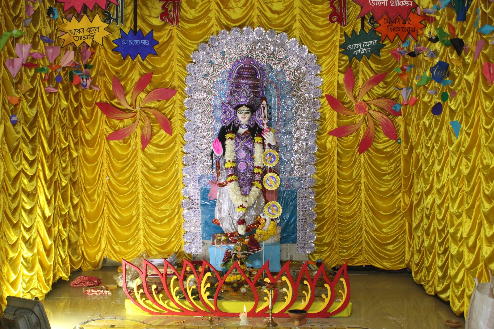 Bandhan School of Development Management Kolkata Infrastructure photo 14