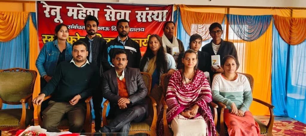 Renu Mahesh Seva Sansthan Hardoi Activities photo 10