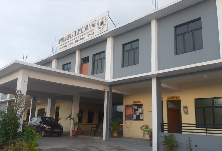 MAMTA GIRLS DEGREE COLLEGE Barabanki College Building Image photo 1
