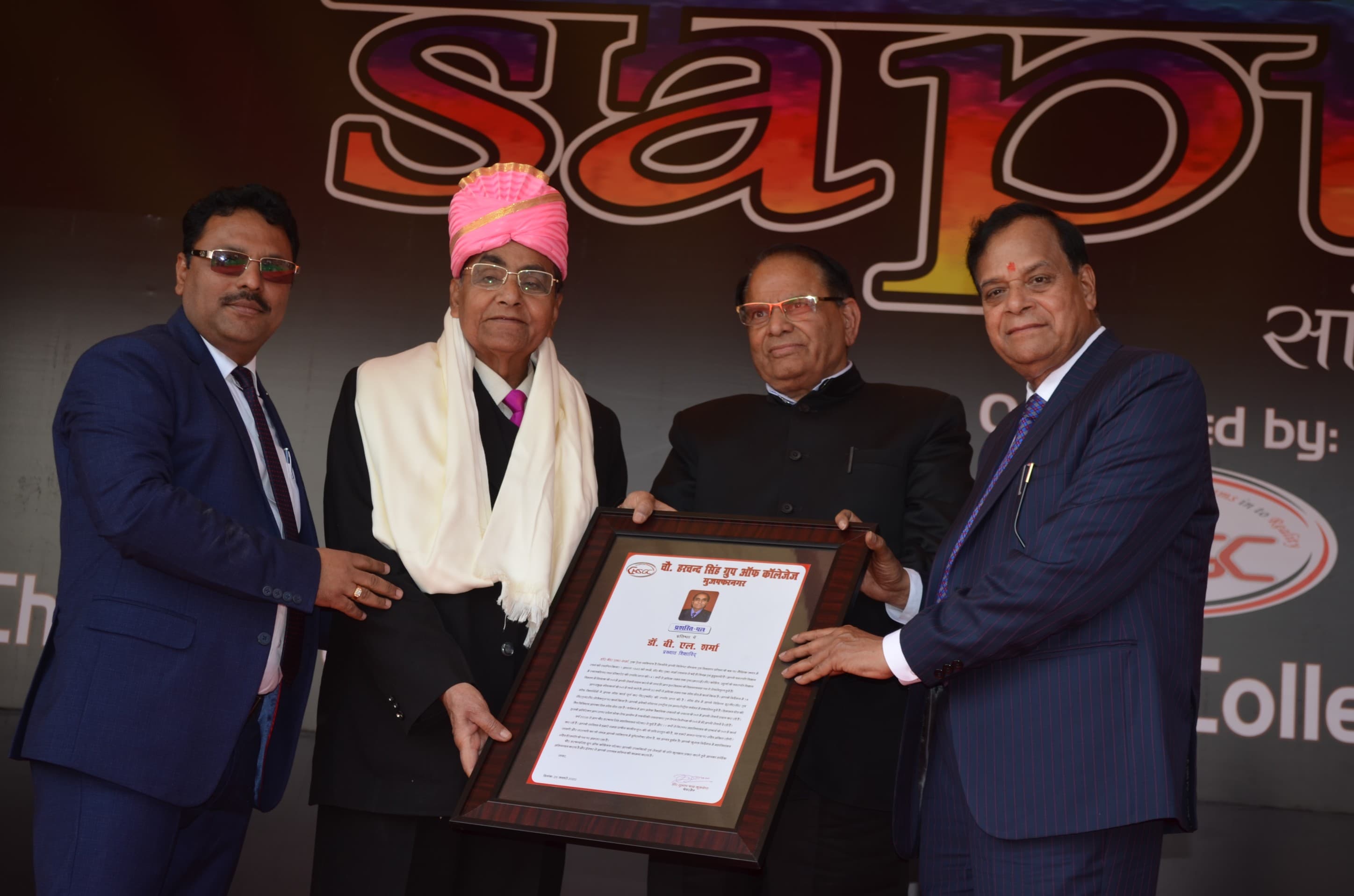 Ch. Harchand Singh Group of Colleges Bulandshahr Infrastructure photo 3