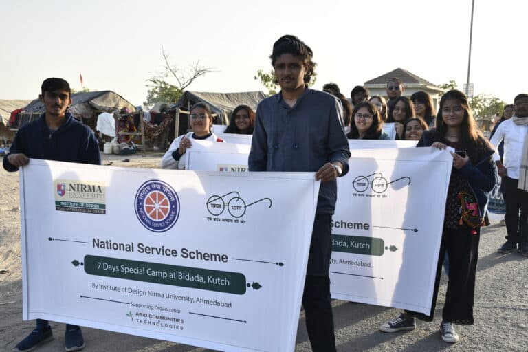 Institute of Design, Nirma University Ahmedabad Extension photo 2