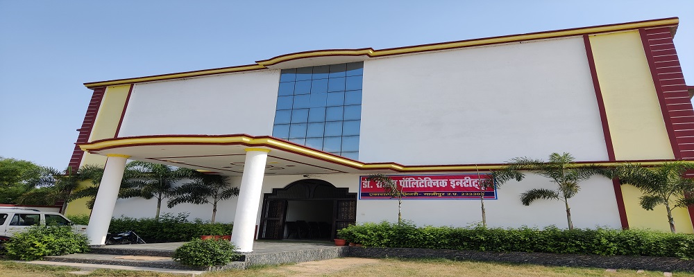 Dr.Rajesh Polytechnic Institute Ghazipur Infrastructure photo 1