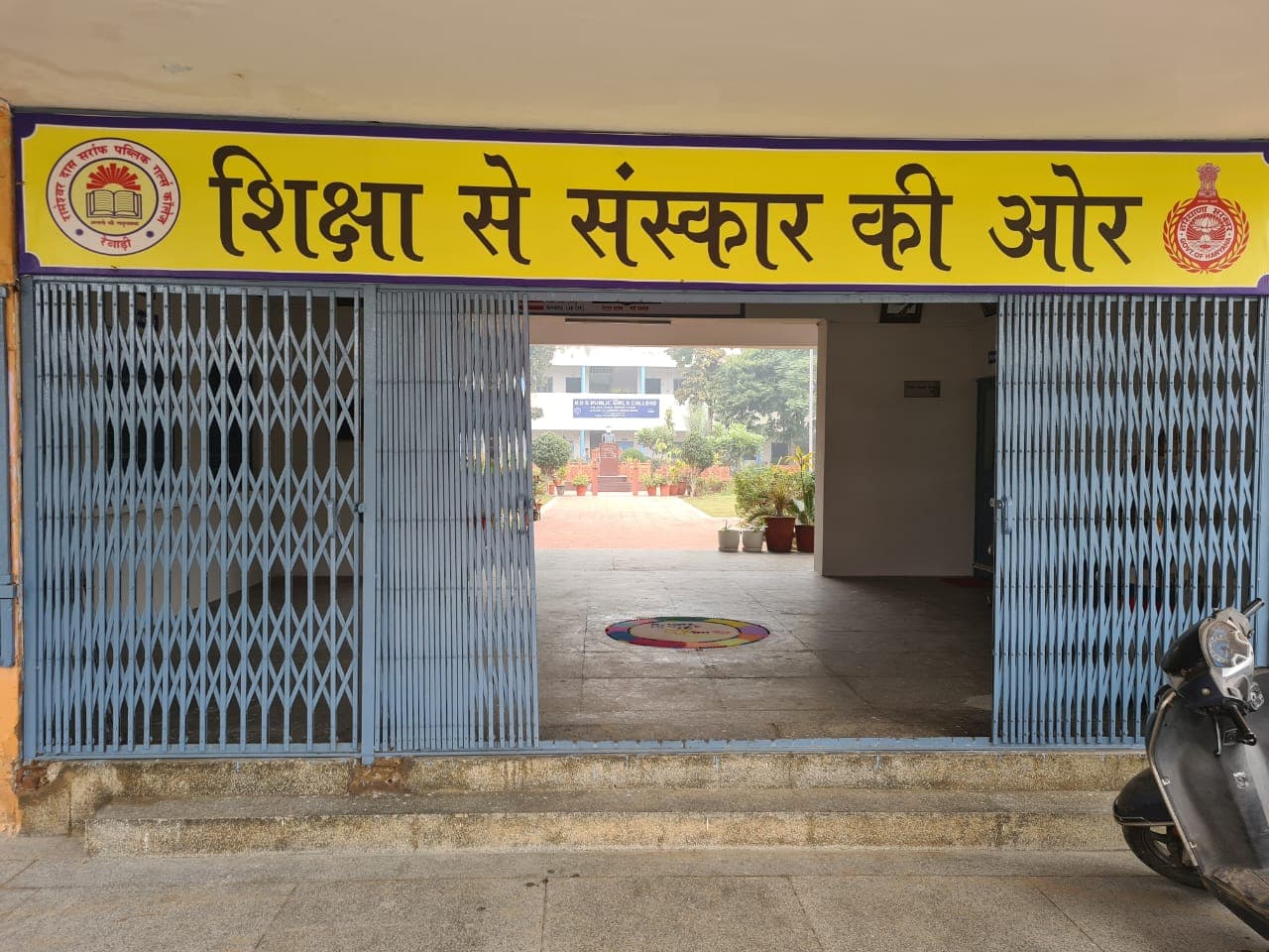 Rameshwar Dass Sarraf Public Girls College Rewari Infrastructure photo 4