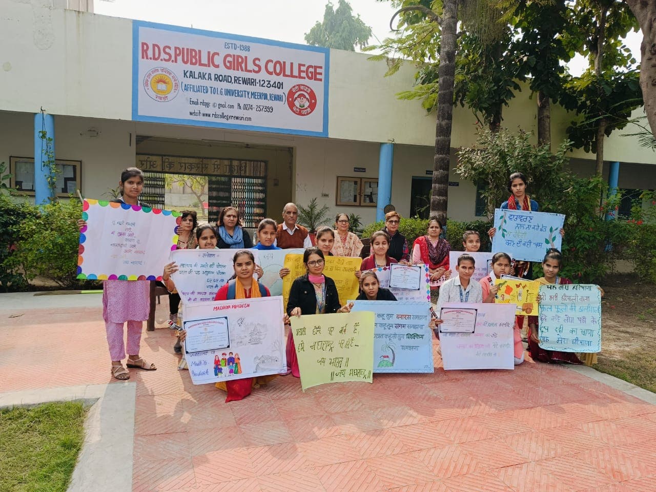 Rameshwar Dass Sarraf Public Girls College Rewari Infrastructure photo 13