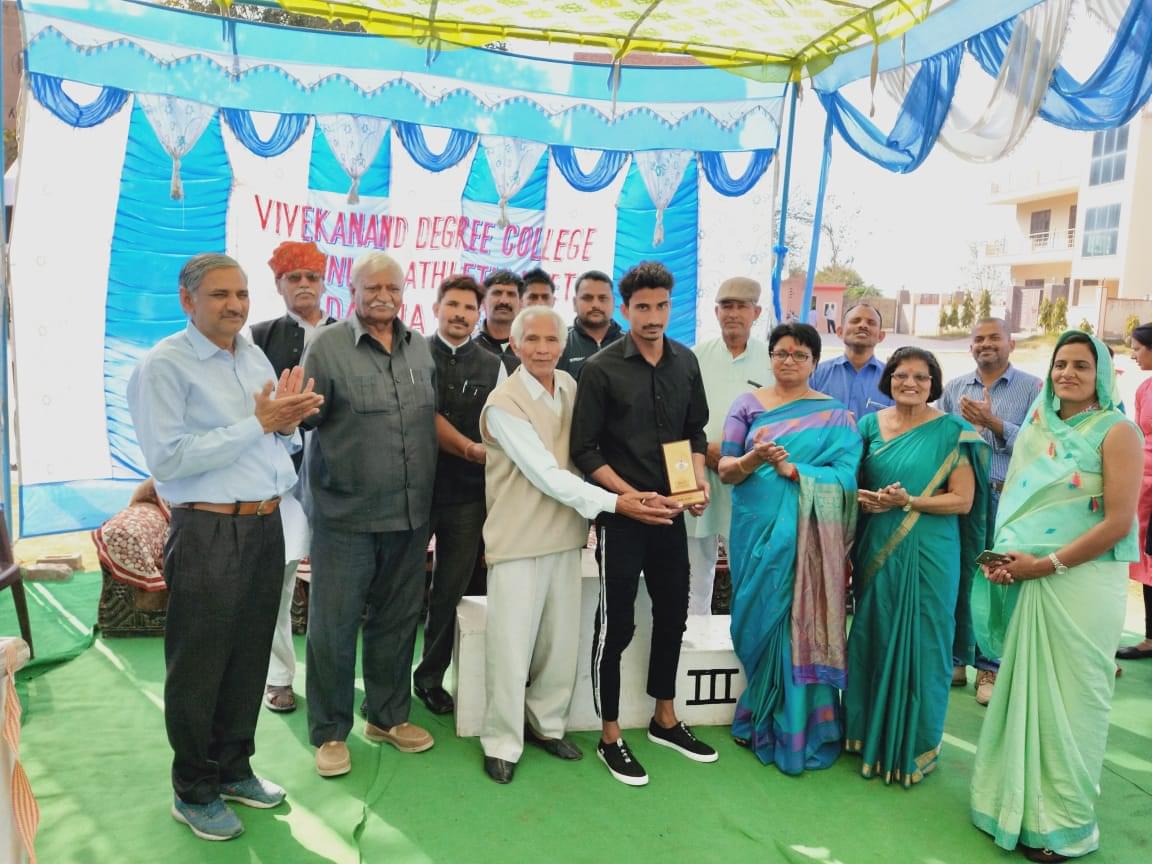 Vivekananda Degree (PG) College Dahina General photo 1