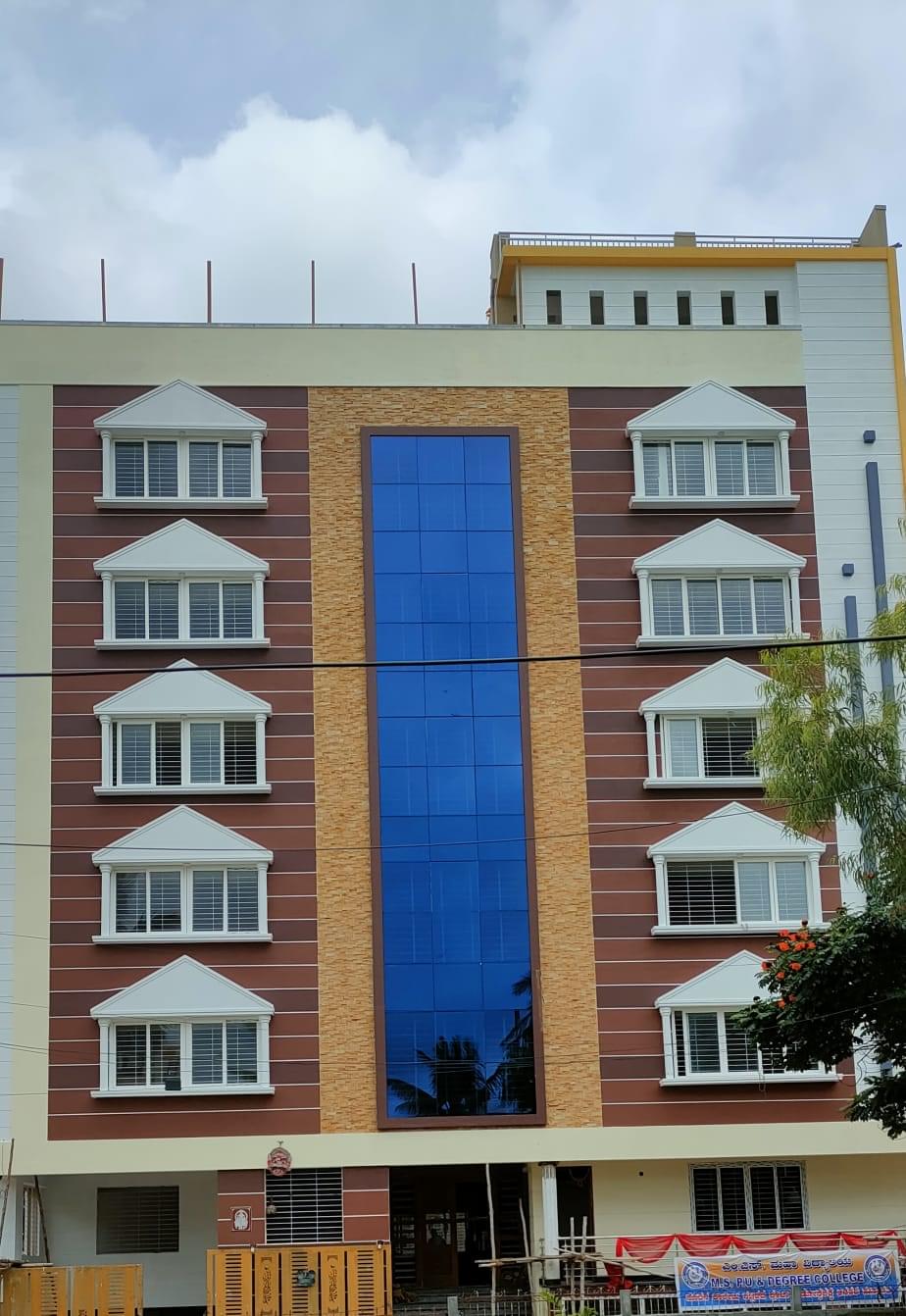 MS PU & Degree College Bangalore Infrastructure photo 12