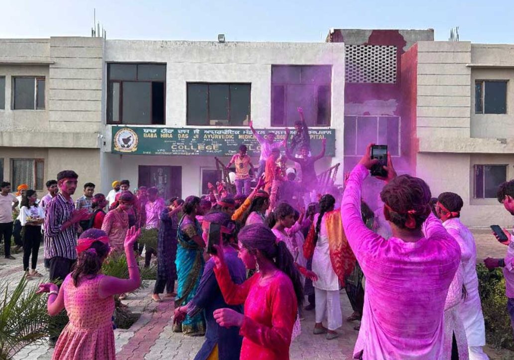 Baba Hira Das Ji Ayurvedic Medical College and Hospital Malout Extra Curricular photo 1