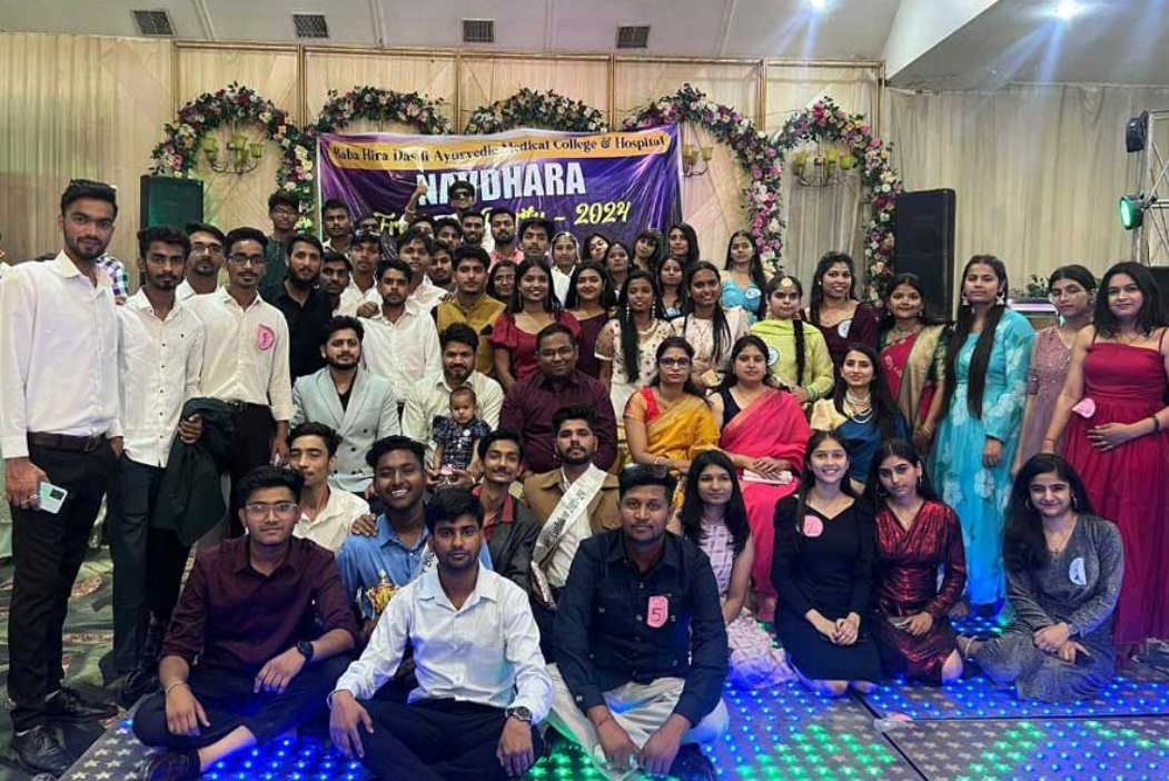 Baba Hira Das Ji Ayurvedic Medical College and Hospital Malout Extra Curricular photo 8
