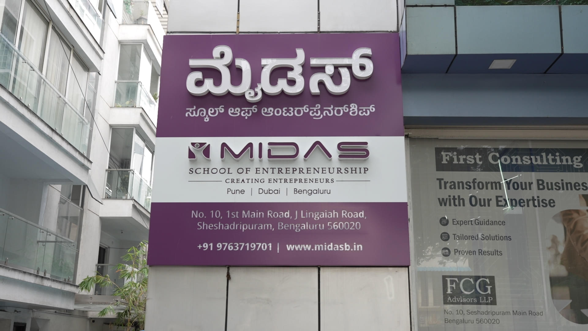MIDAS School Of Entrepreneurship Bangalore Campus photo 5