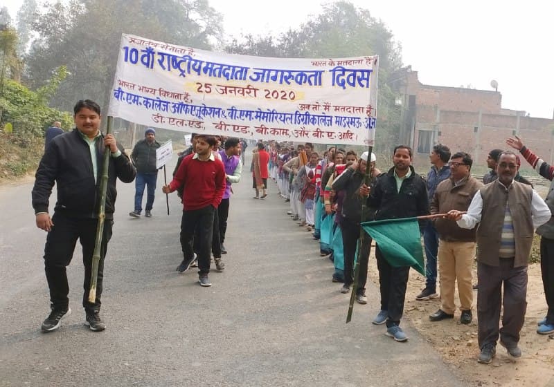 BM Memorial Degree College Ambedkar Nagar Infrastructure photo 1