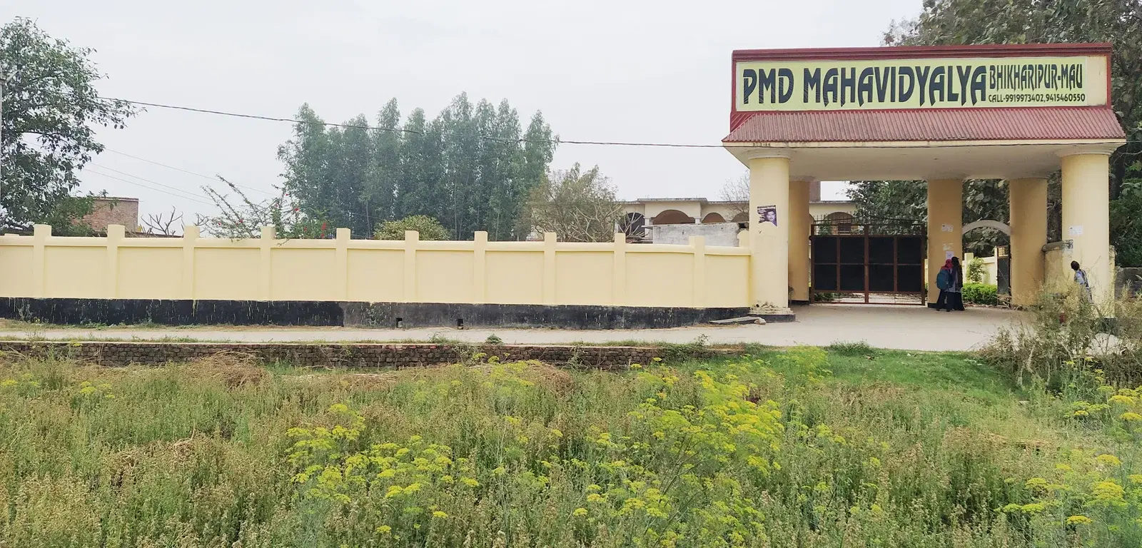P.M.D. Mahavidyalaya Mau Campus photo 2