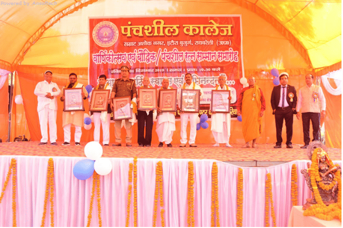 Panchsheel Mahavidyalaya Rae Bareli Infrastructure photo 2