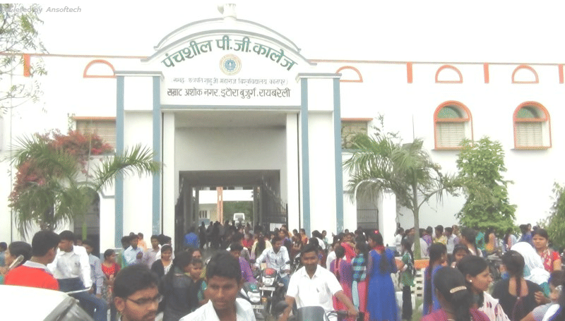 Panchsheel Mahavidyalaya Rae Bareli Infrastructure photo 5