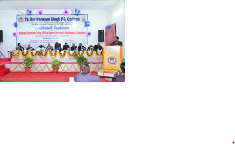 Th. Har Narayan Singh Degree College Allahabad National Seminar photo 1