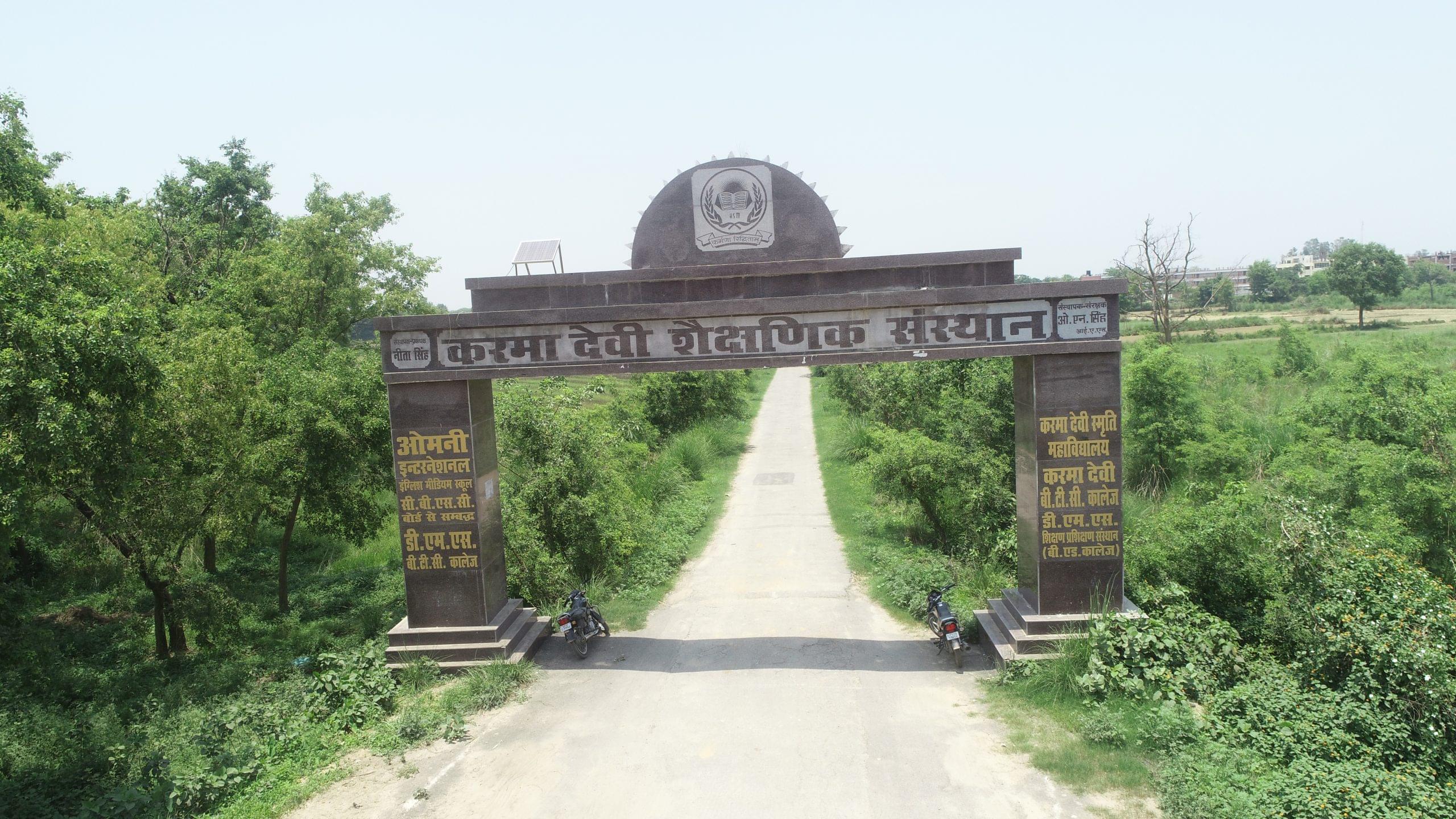 Karma Devi Group Of Institutions Basti Campus photo 11