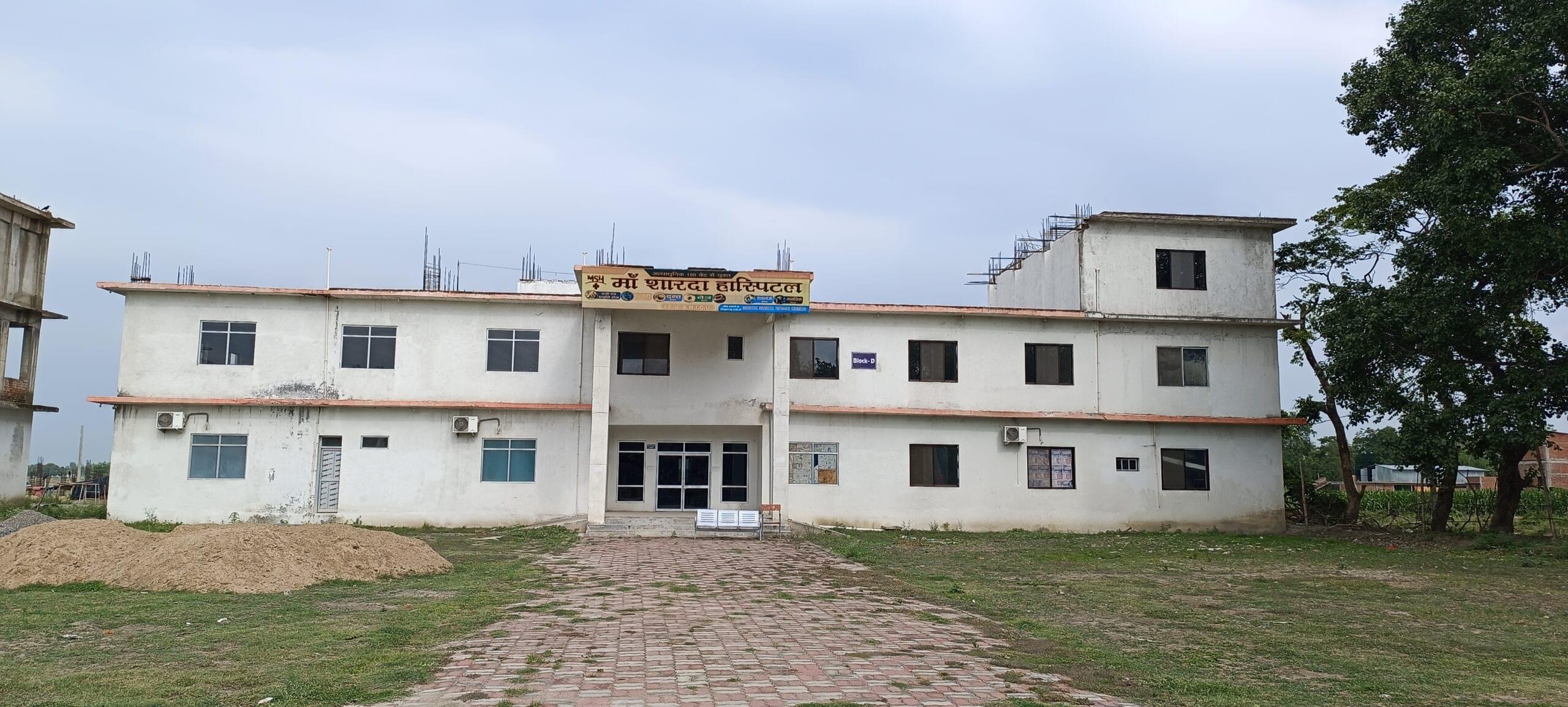 Maa Sharda Group of Institutions Ayodhya Infrastructure photo 13