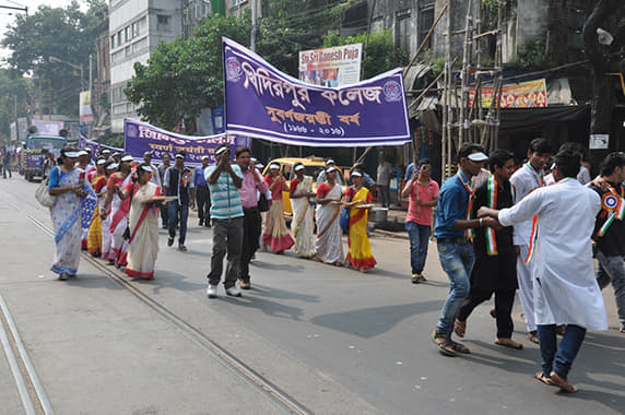 Kidderpore College Kolkata College Events photo 4