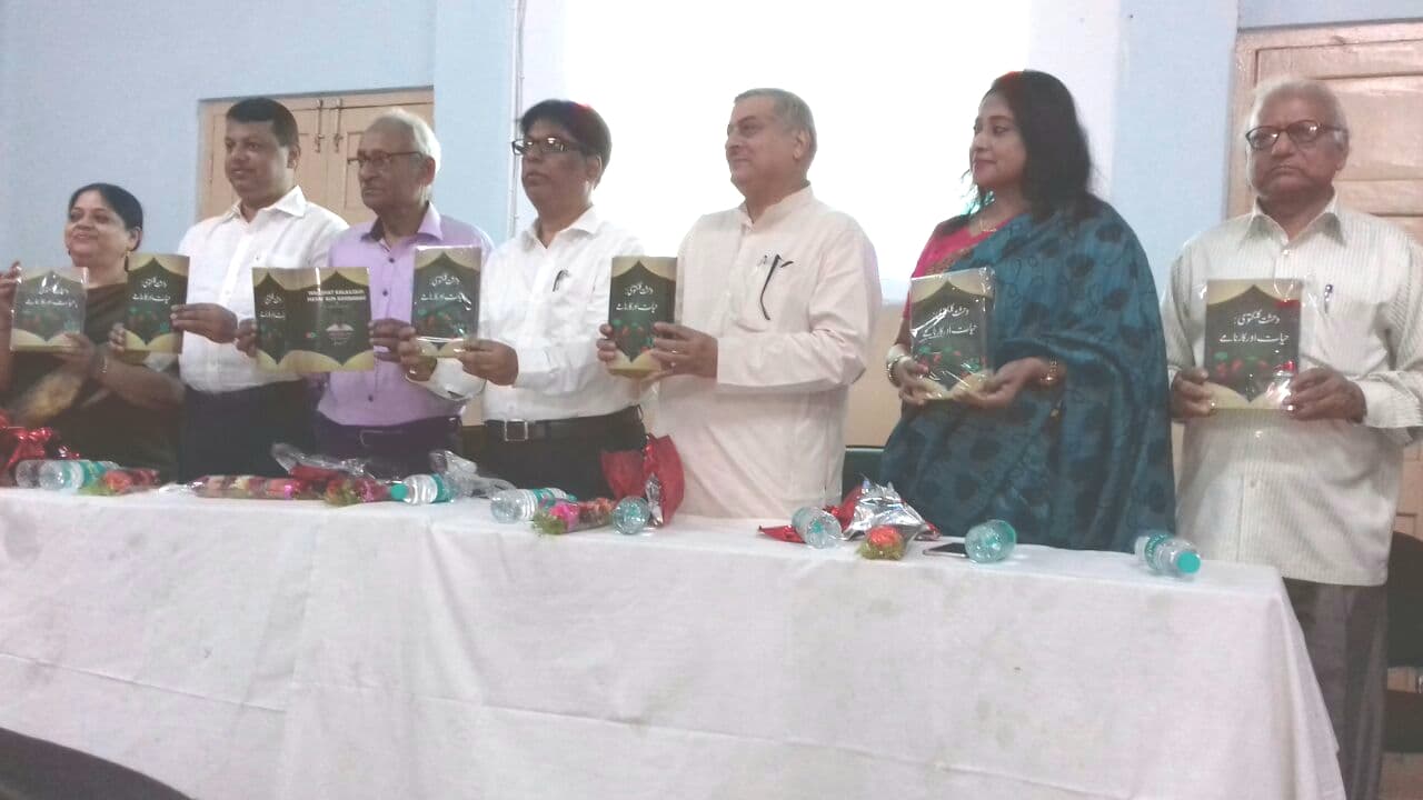 Kidderpore College Kolkata College Seminar photo 1