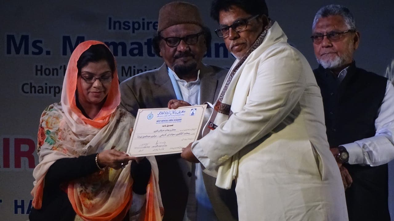 Kidderpore College Kolkata College Seminar photo 4