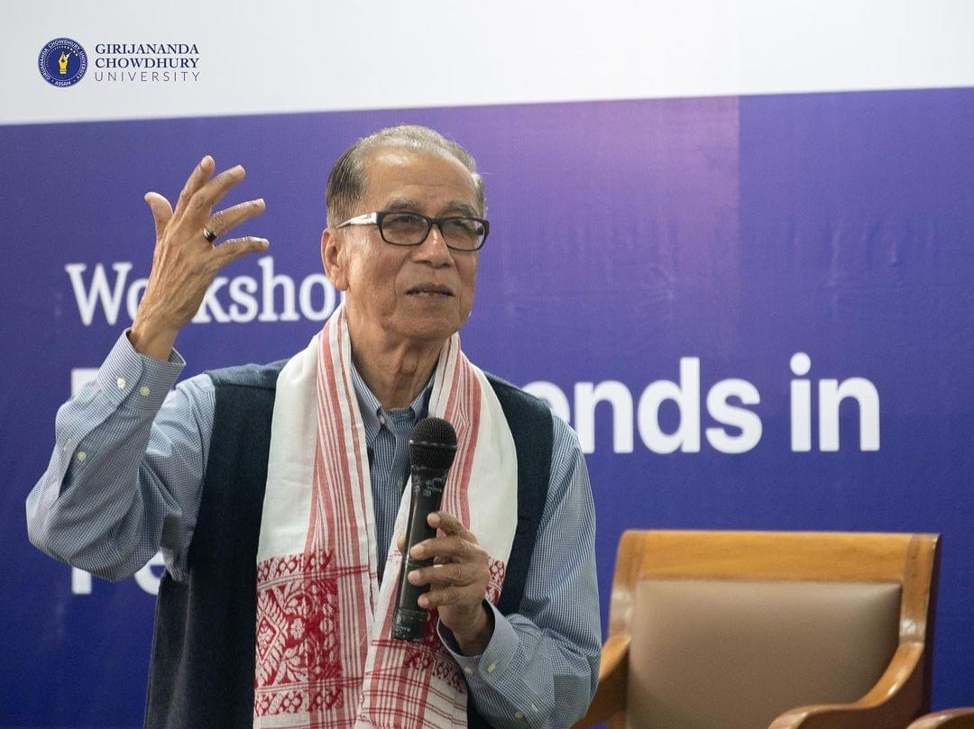 Girijananda Chowdhury University Guwahati Events photo 11