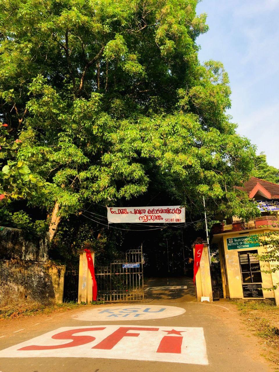 RIT Kottayam College Campus photo 13