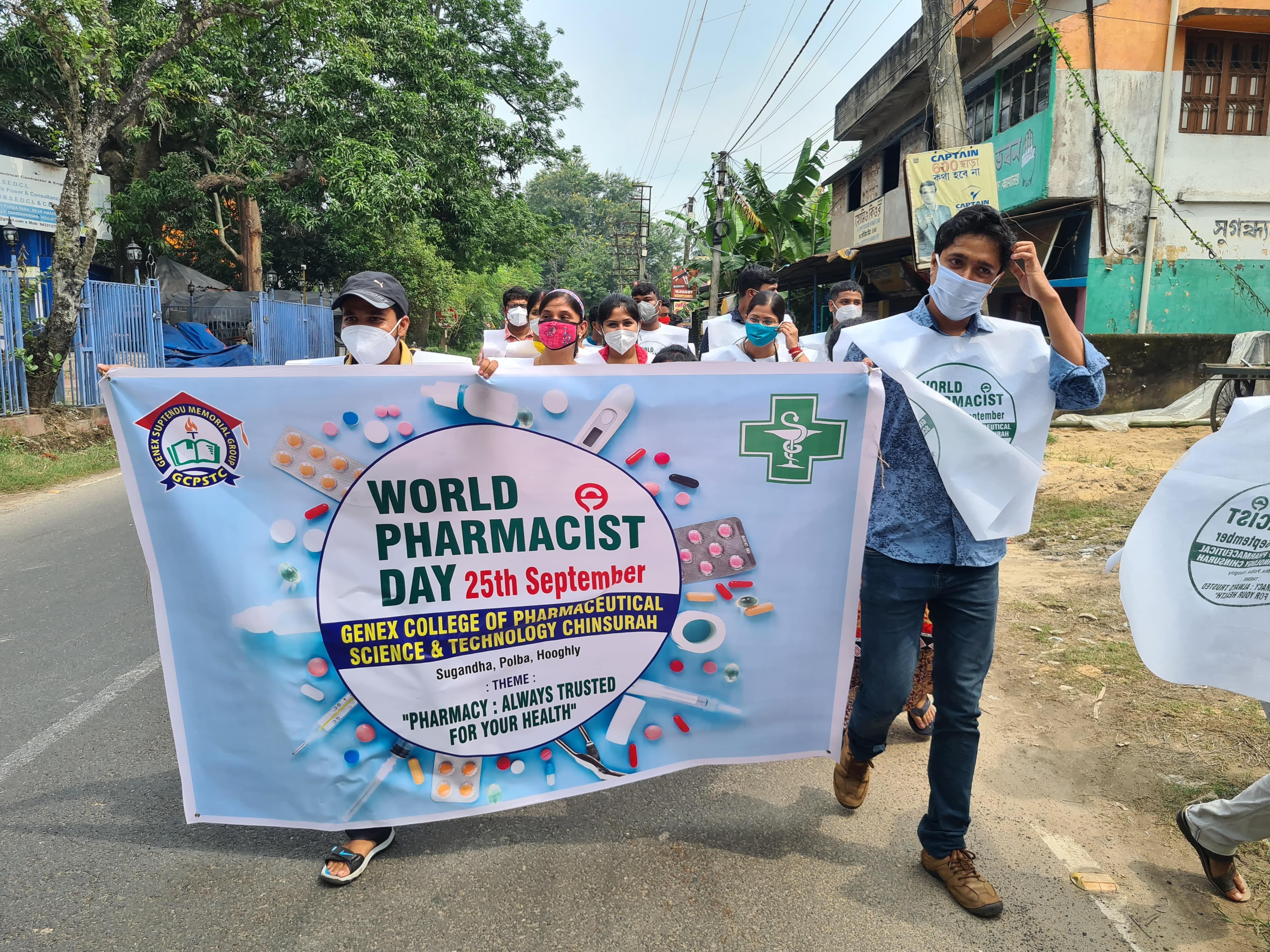 Genex College of Pharmaceutical Science and Technology Hooghly Outdoor Activities photo 2