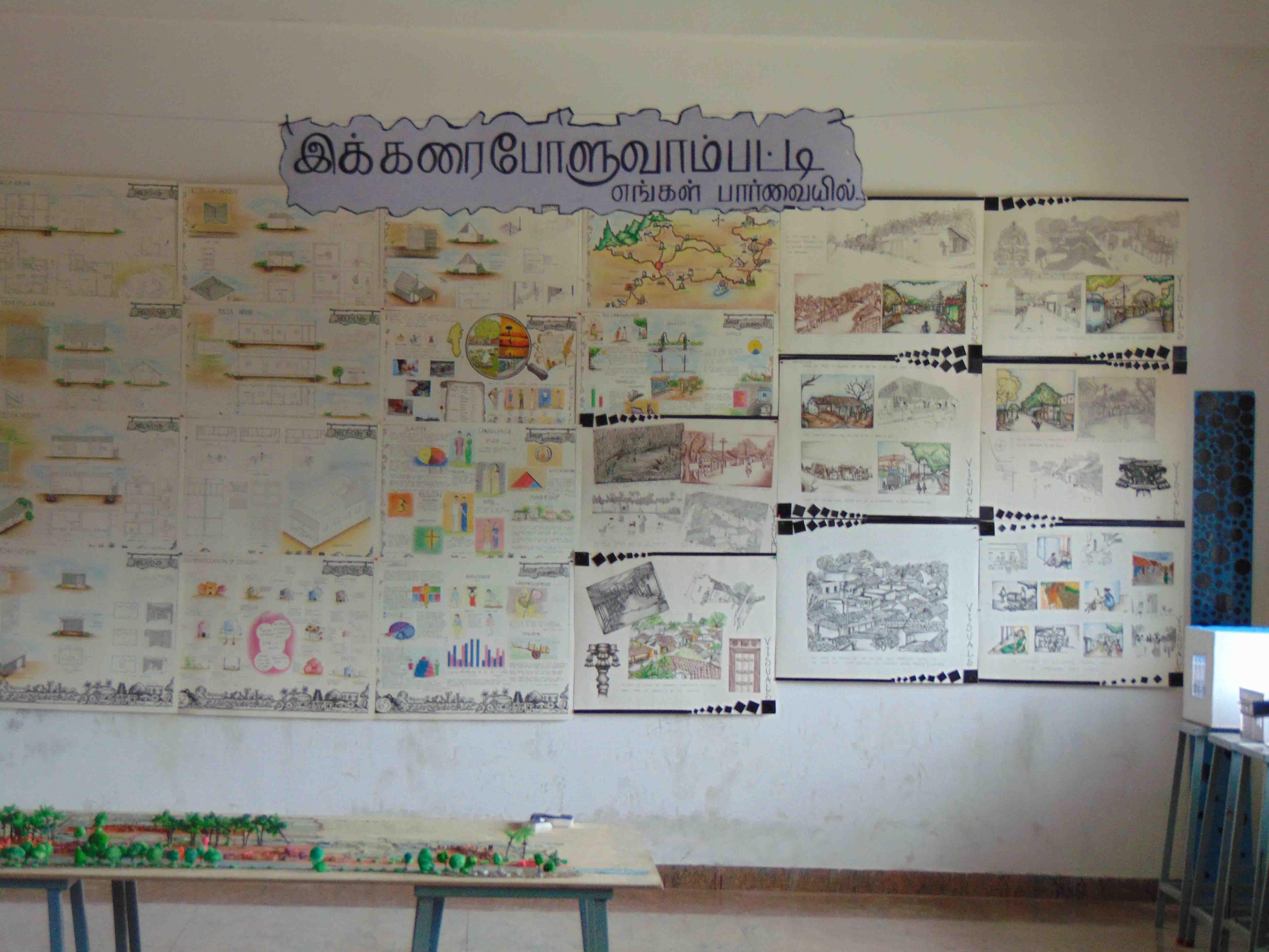 School of Architecture CIET Coimbatore Campus photo 6