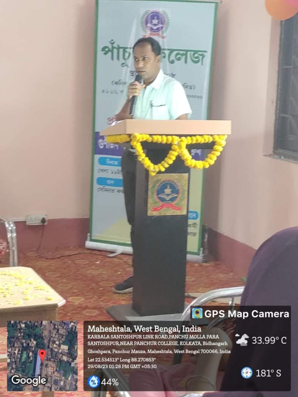 Panchur College Kolkata  28th March photo 3