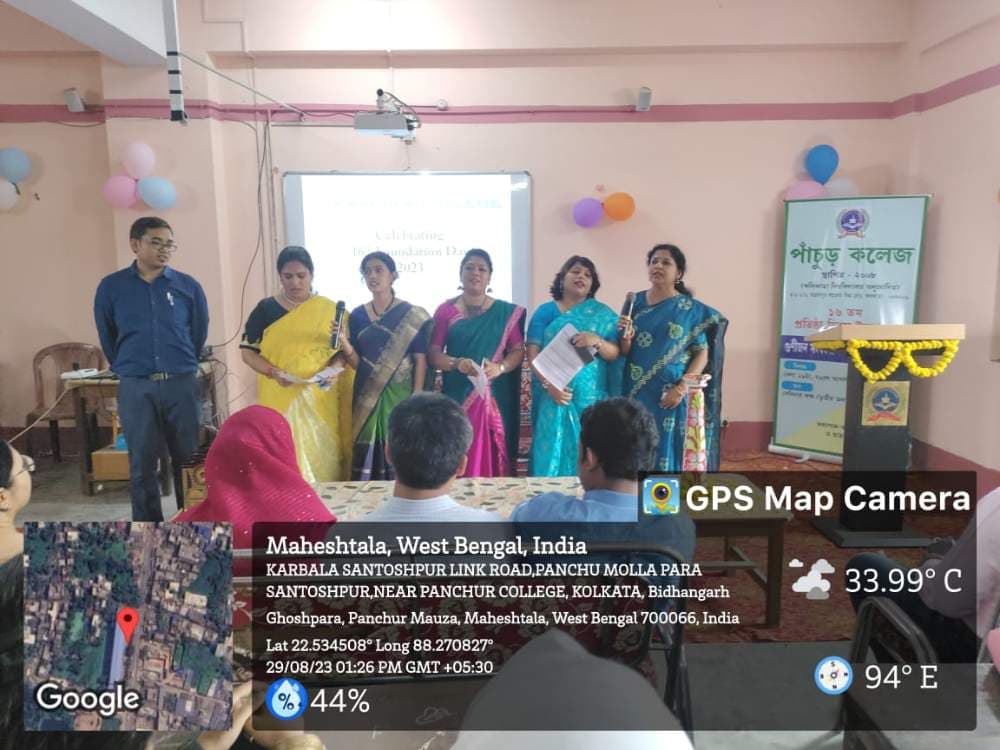Panchur College Kolkata  2019 photo 4
