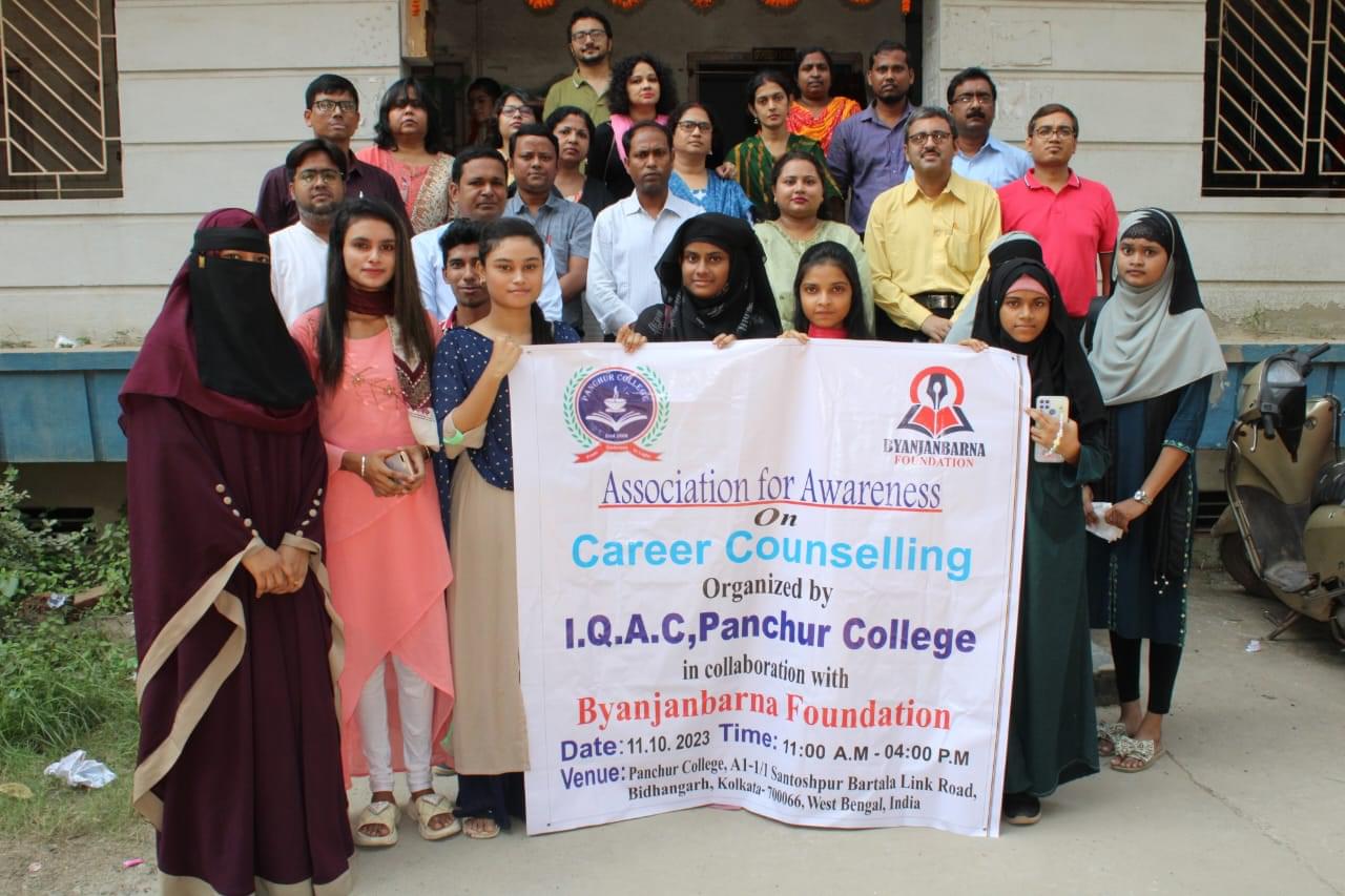 Panchur College Kolkata College Foundation Day Celebration- 29th August photo 3