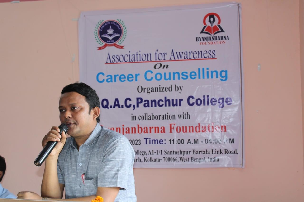 Panchur College Kolkata College Foundation Day Celebration- 29th August photo 7
