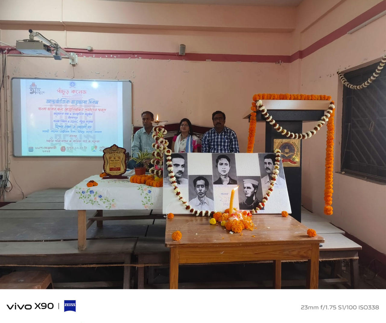 Panchur College Kolkata Workshop on NEP-2020 – 22/08/2023 photo 1