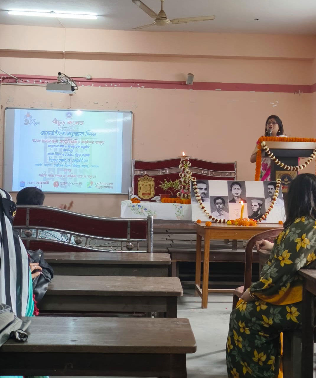 Panchur College Kolkata  2023 photo 8