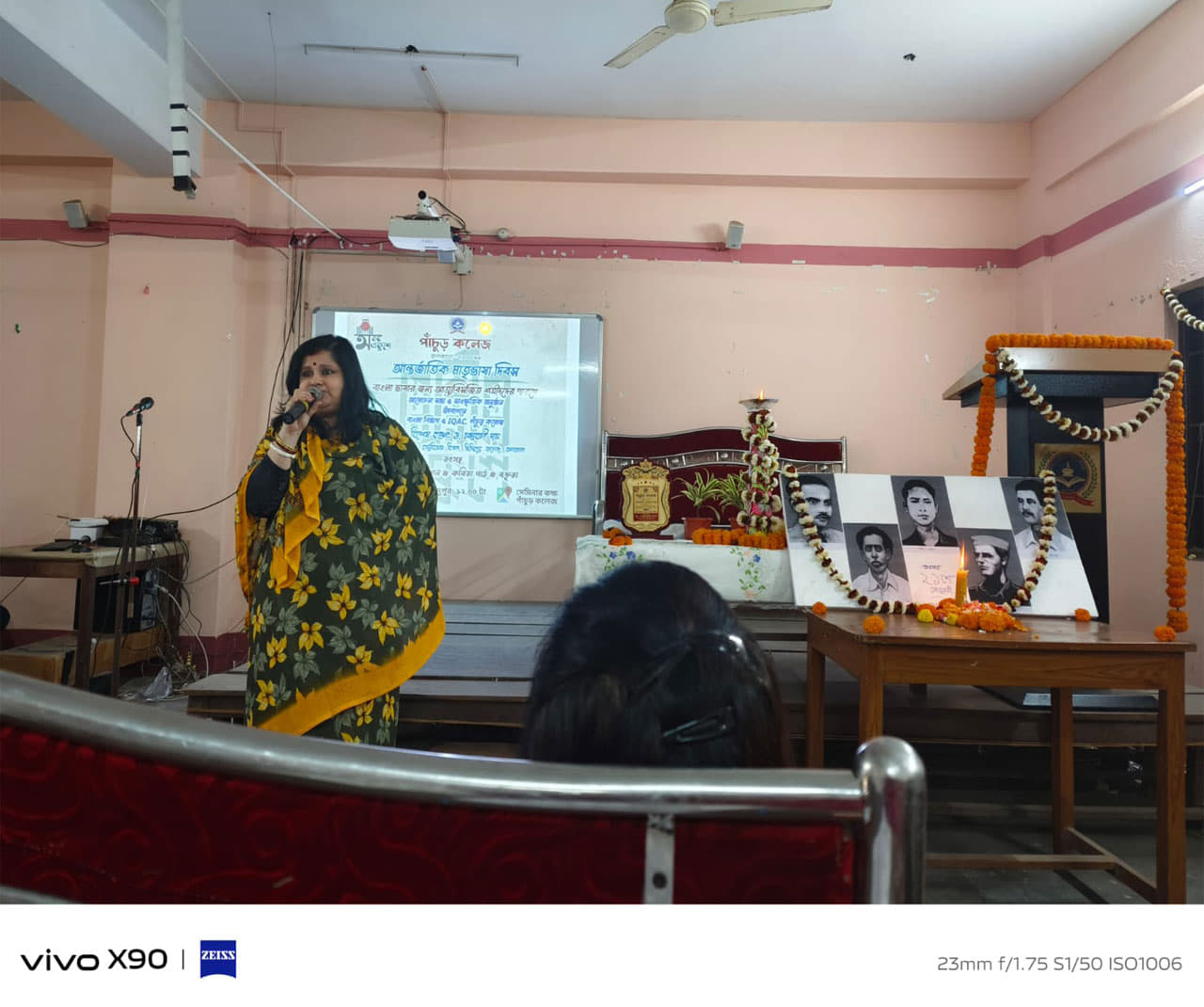 Panchur College Kolkata  2023 photo 11