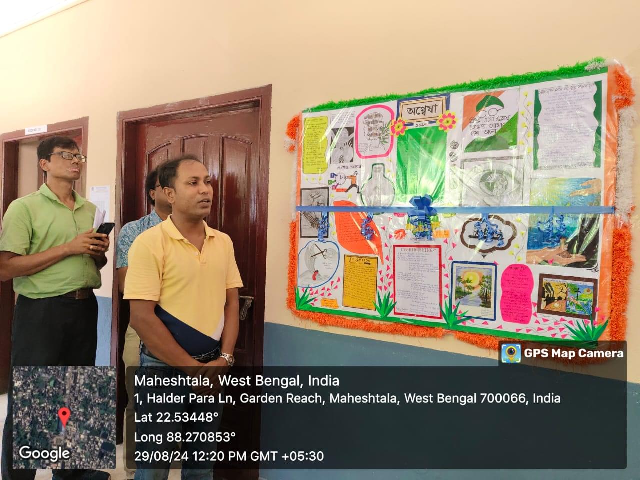 Panchur College Kolkata International Mother Language Day – 21/02/2024 photo 2