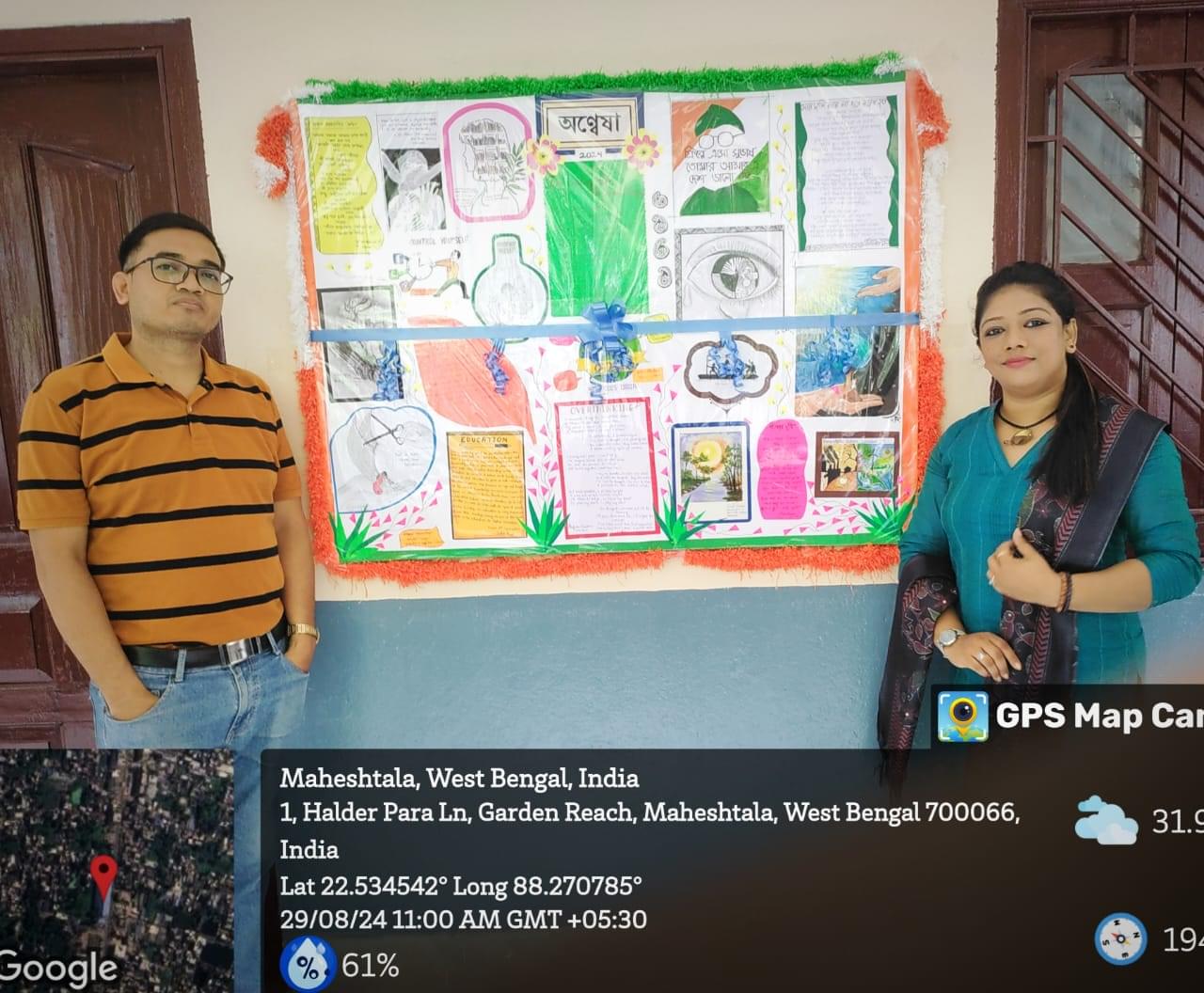 Panchur College Kolkata International Mother Language Day – 21/02/2024 photo 3