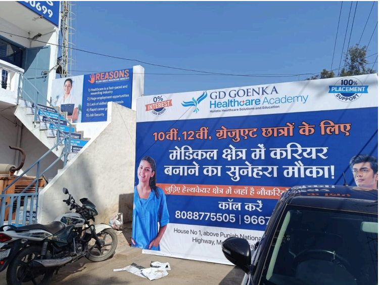 GD Goenka Healthcare Academy Morta Ghaziabad Infrastructure photo 10