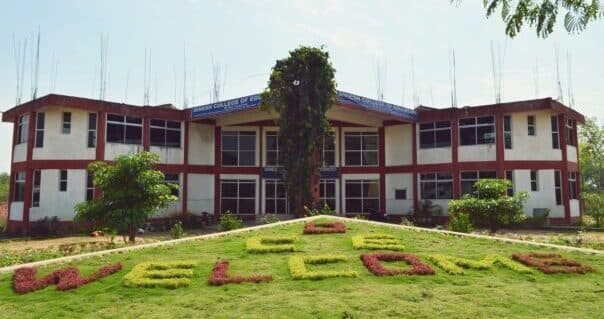 Babu Dinesh Singh University [BDSU] hostel photo 1