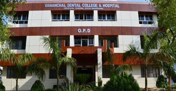 Babu Dinesh Singh University [BDSU] hostel photo 12