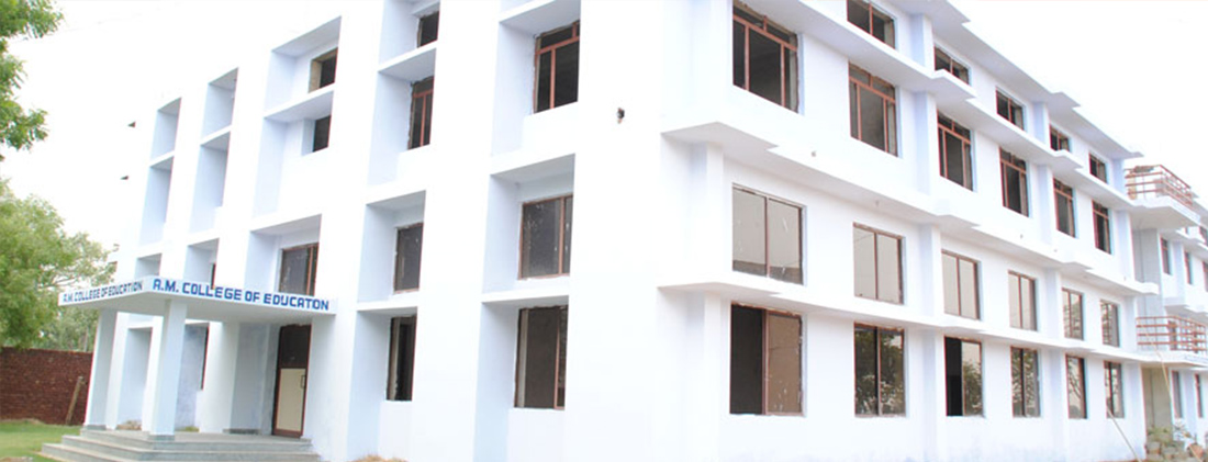 AM College of Education Rewari Infrastructure photo 6