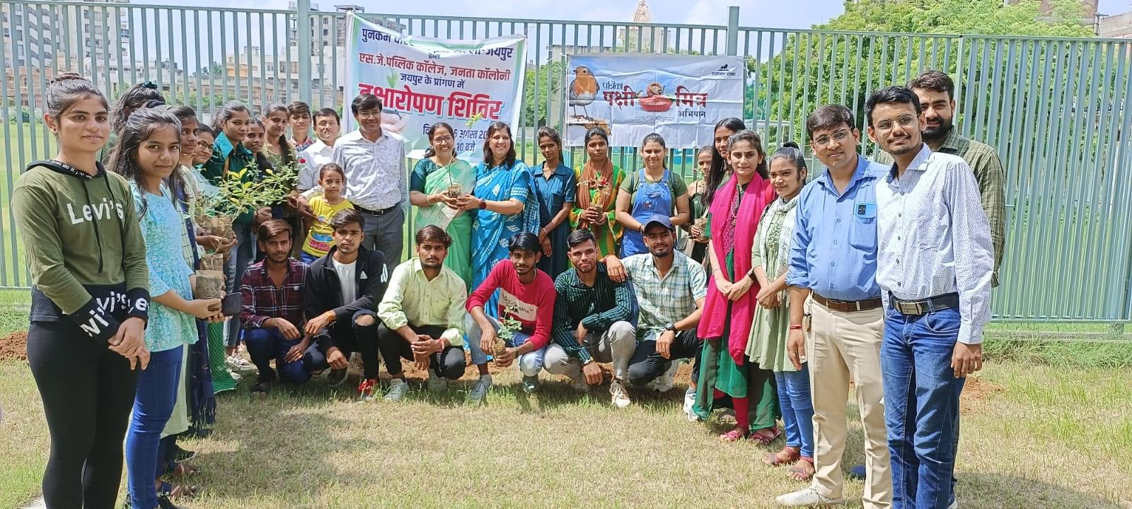 S J College Jaipur Event photo 3