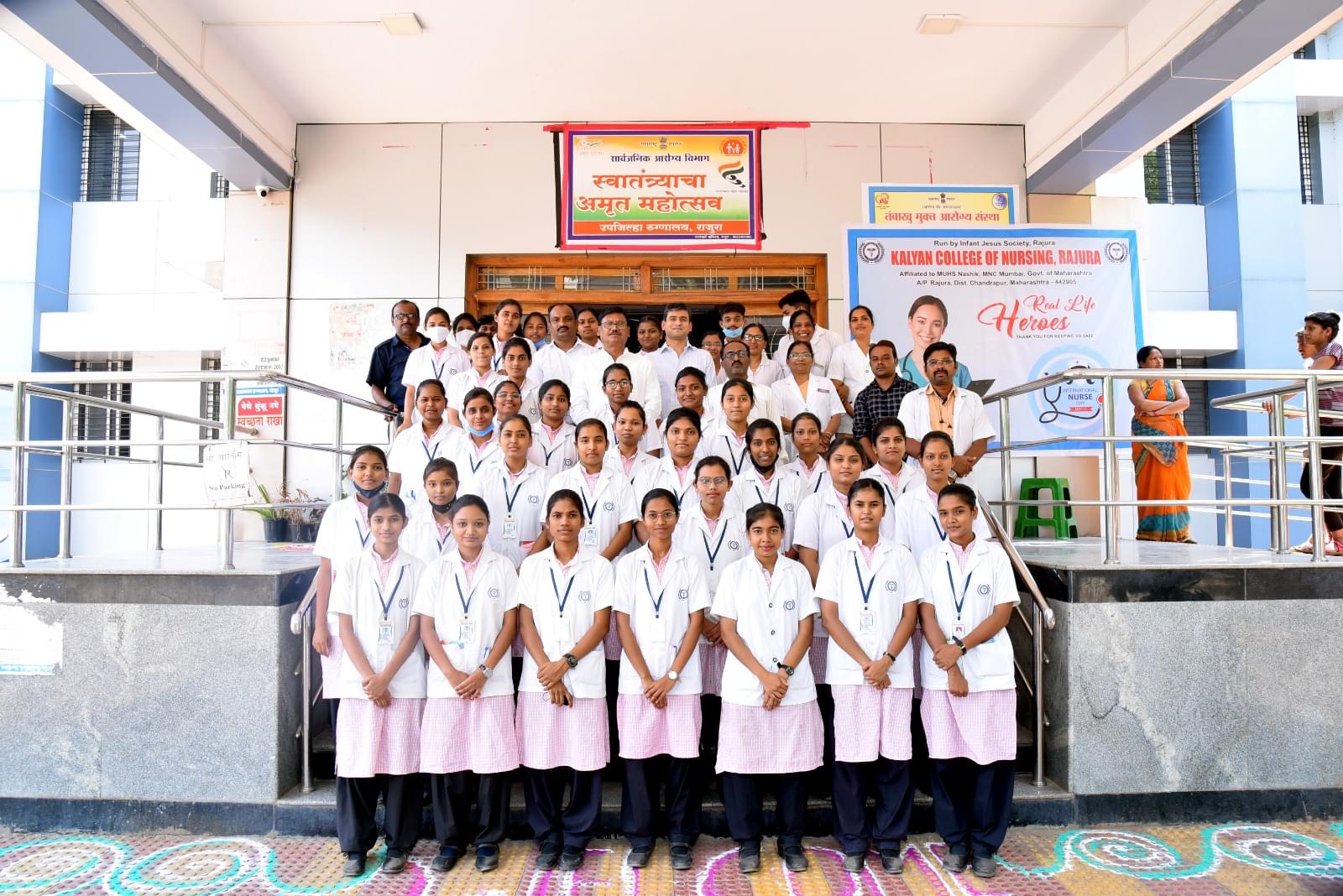 Kalyan College of Nursing Chandrapur CAMPUS photo 45