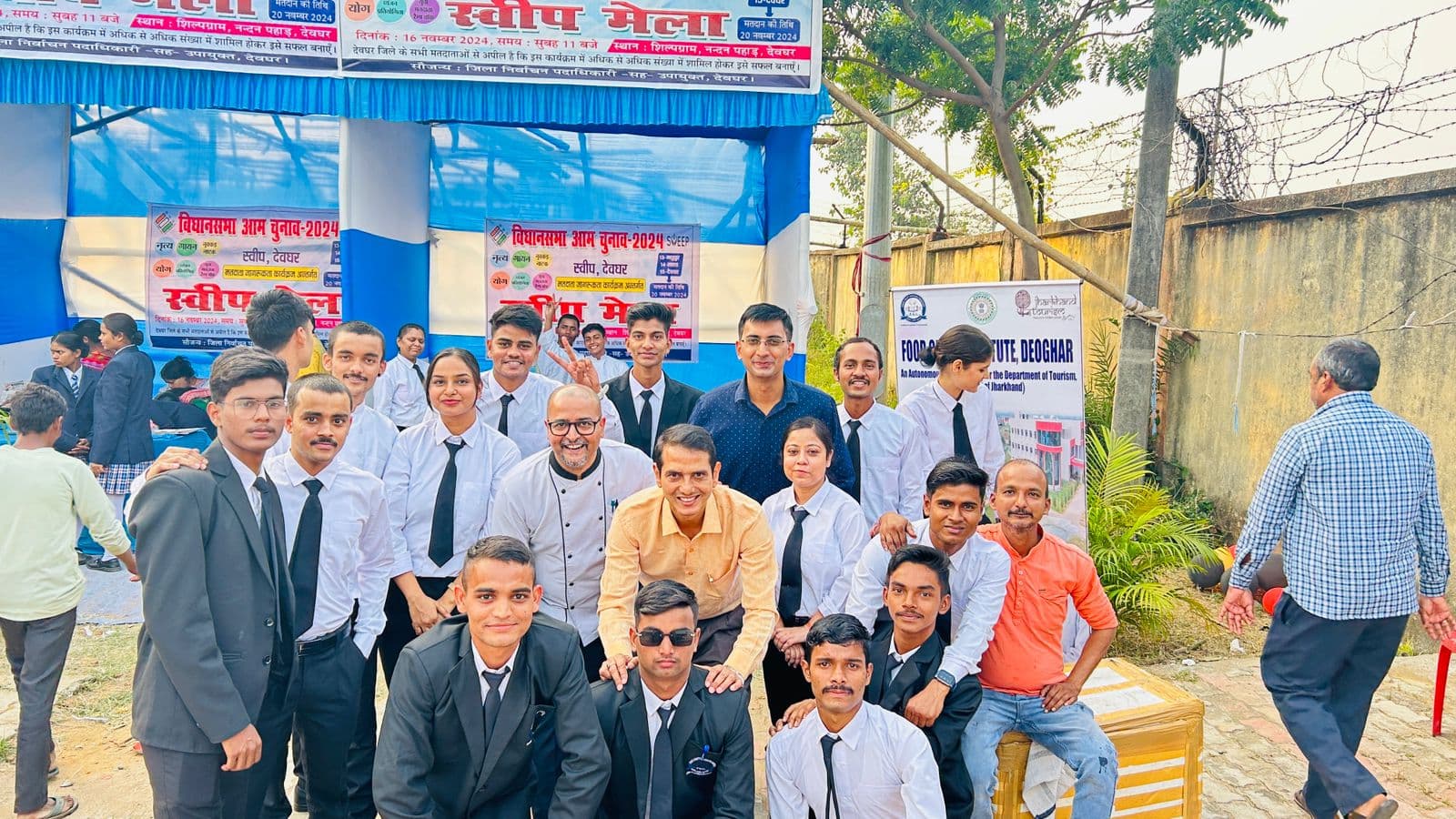 Food Craft institute Deoghar CAMPUS photo 1