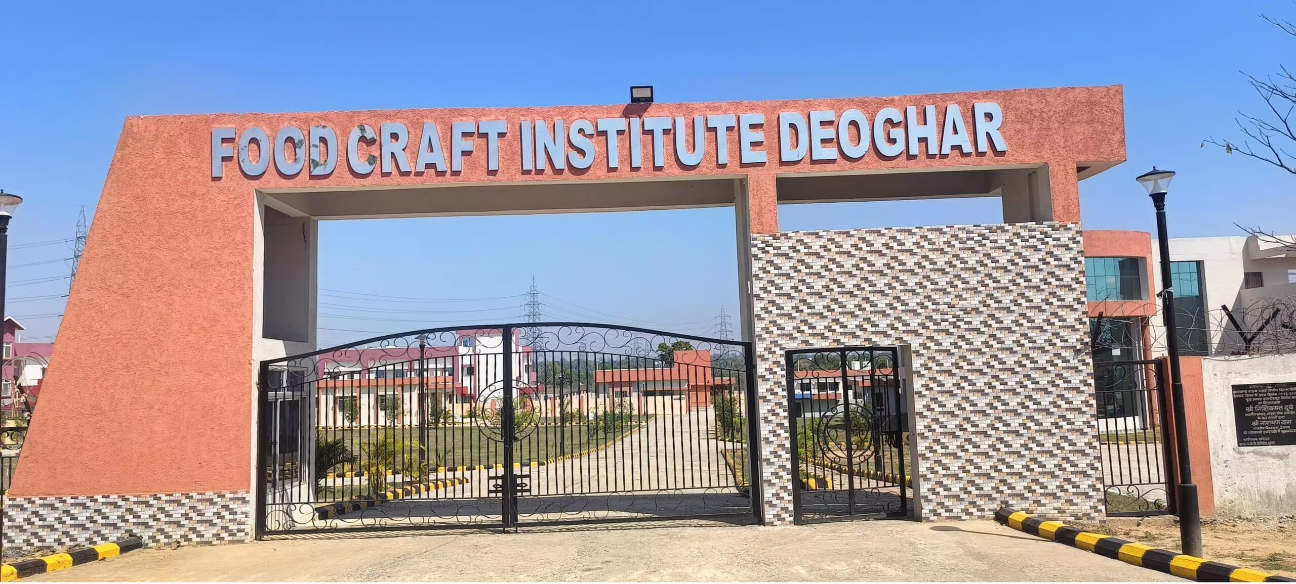 Food Craft institute Deoghar CAMPUS photo 4