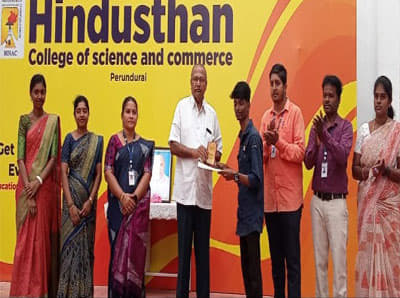 Hindusthan College of Science and Commerce Perundurai CAMPUS photo 49