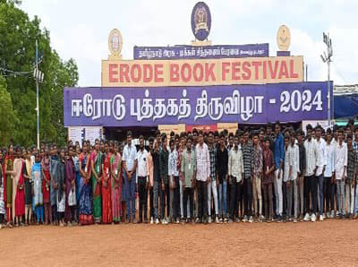 Hindusthan College of Science and Commerce Perundurai CAMPUS photo 65