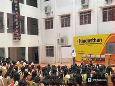 Hindusthan College of Science and Commerce Perundurai CAMPUS photo 67
