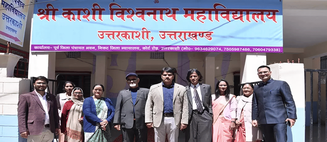 S.K.V.M. (Degree College) Uttarkashi Campus photo 3