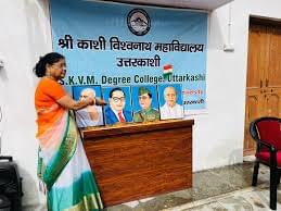 S.K.V.M. (Degree College) Uttarkashi Campus photo 6